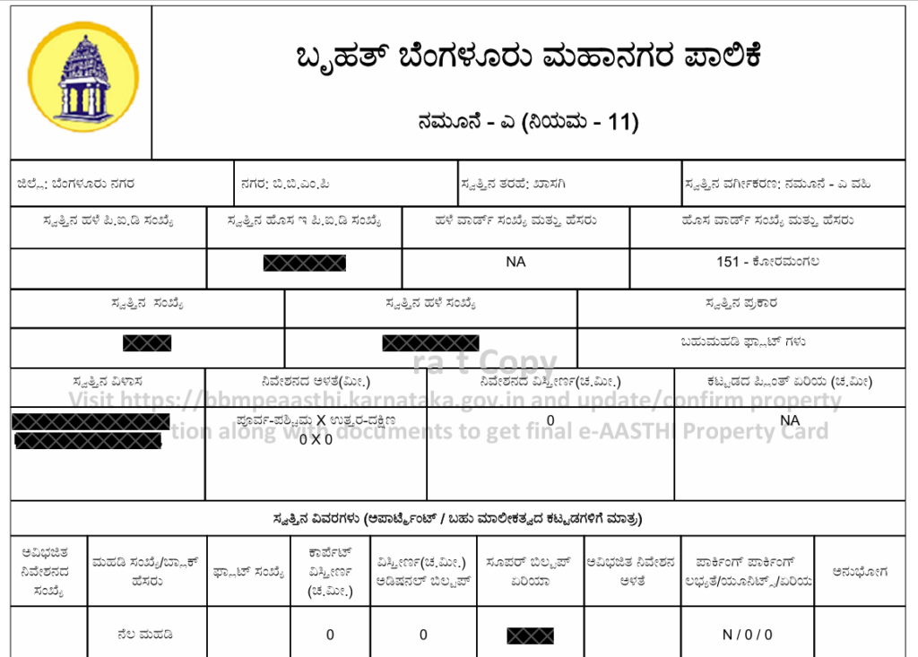 How to apply for e-Khata in Bangalore - mavenrealty